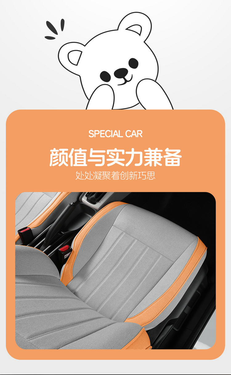 Suitable for new Honda Fit car seat cover LIFE Laifu sauce fully enclosed fabric cartoon car seat cushion