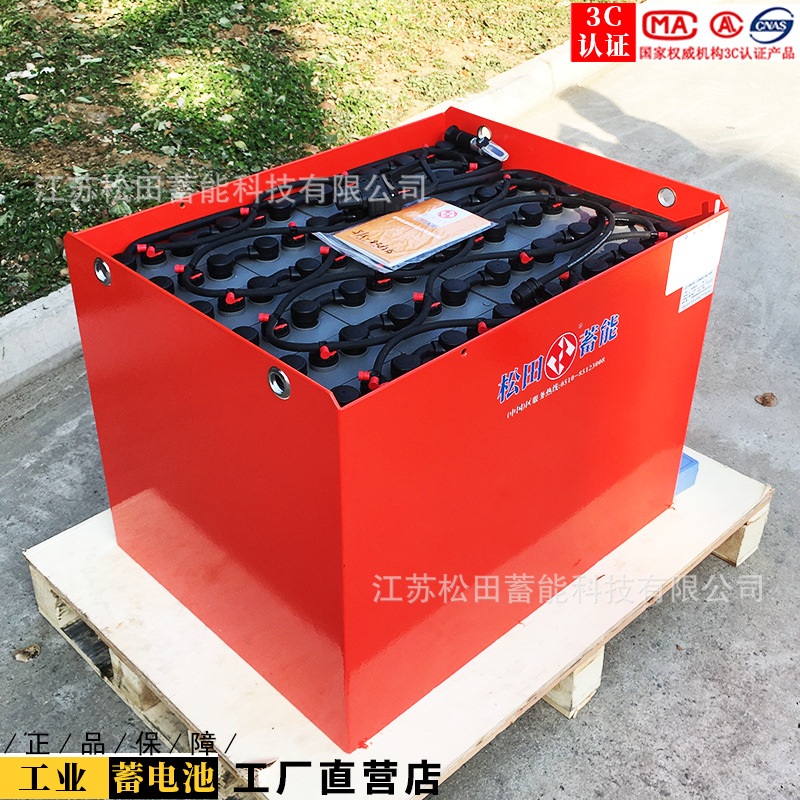 柳工CLG2020A-S原装蓄电池24-8DB560 柳工叉车电瓶48V560AH