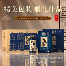 500ml�׾�ƿ�ߙnę́�վ�ƿ�����׾Ʒ��bƿһ���b�����lȫ�װ��b