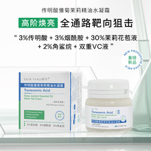 �І��������r��������ˮ��˪13g��ƿ�b ˮ�⼡��������������˪