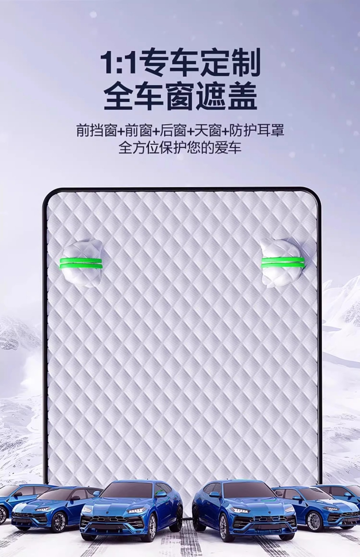 Car cover for winter, thickened for sun and rain protection, heat insulation, car sunshade, snow and dust protection, full cover, winter half-body cover