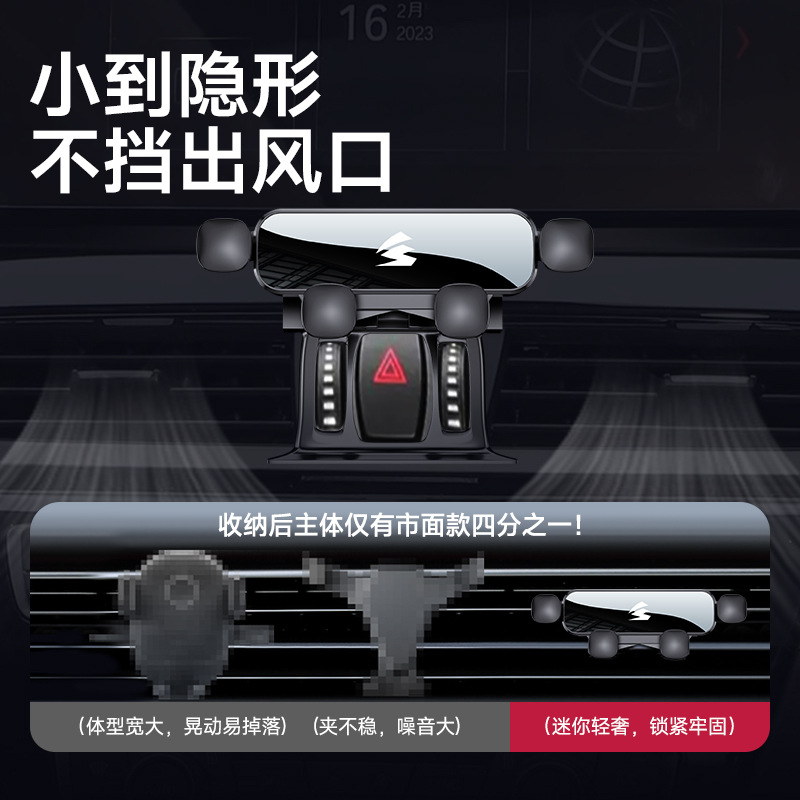 Soporte de teléfono móvil para camiones DELONG / DEFORT / FAW / FAW, una palabra de silicona silenciosa, soporte de navegación para camiones