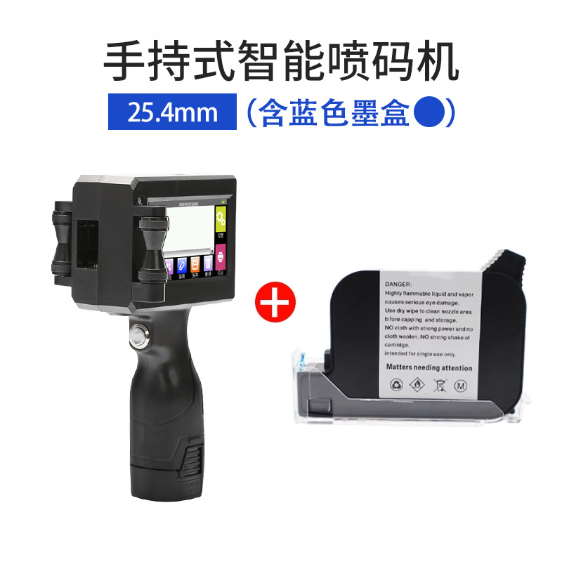 25.4mm handheld device + (high attachment) blue ink cartridge