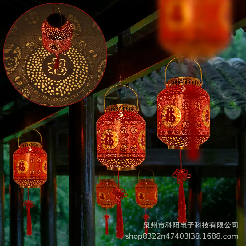 太阳能福字红灯笼喜庆节日铁艺镂空投影灯户外庭院装饰阳台装扮挂