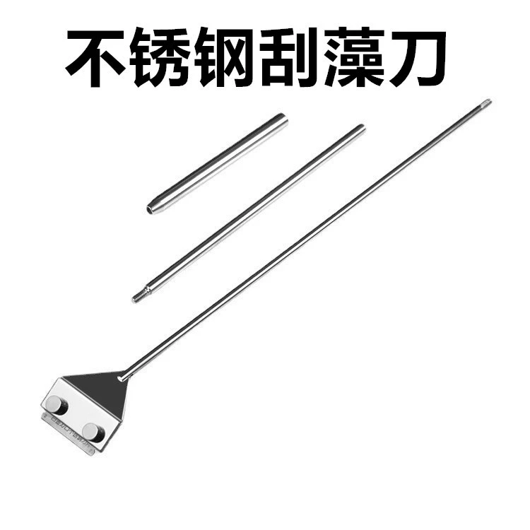 Mu Fannan из нержавеющей стали скребок для аквариума маленькая немертвая щетка для очистки чистая длинная ручка инструмент для очистки артефактов Plus