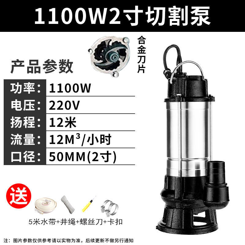 10년된 가게(품질보증) - 스테인리스 벨트칼 1100와트 2inch