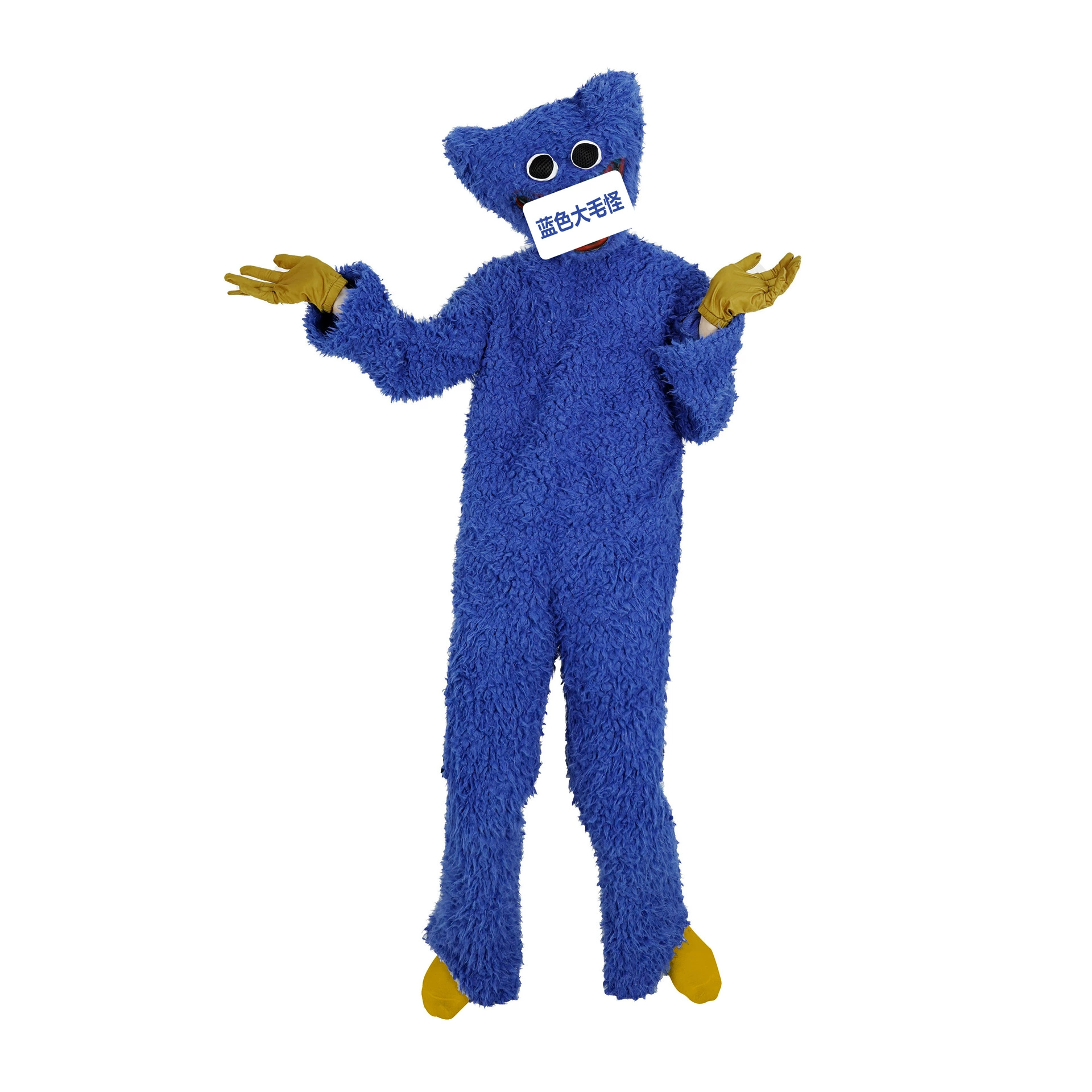 Одежда Poppy Poppy+Playtime Sausa Weird Plush COS Gaming Time три предмета гардероба
