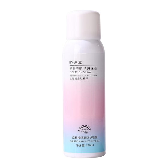 Xiaomajia Red Pomegranate Isolation Protection Makeup Spray Protective Spray Not Greasy Red Pomegranate Isolation Protection Spray