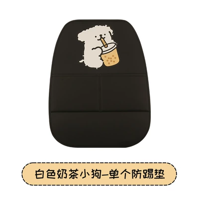 Chair back anti-kick pad | back hanging bag storage bag - nngy-white-milk-tea-puppy-single-pack