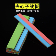 加厚缠线板器钓鱼串钩主线子线泡沫鱼竿绕线板挂线板渔具配件用品