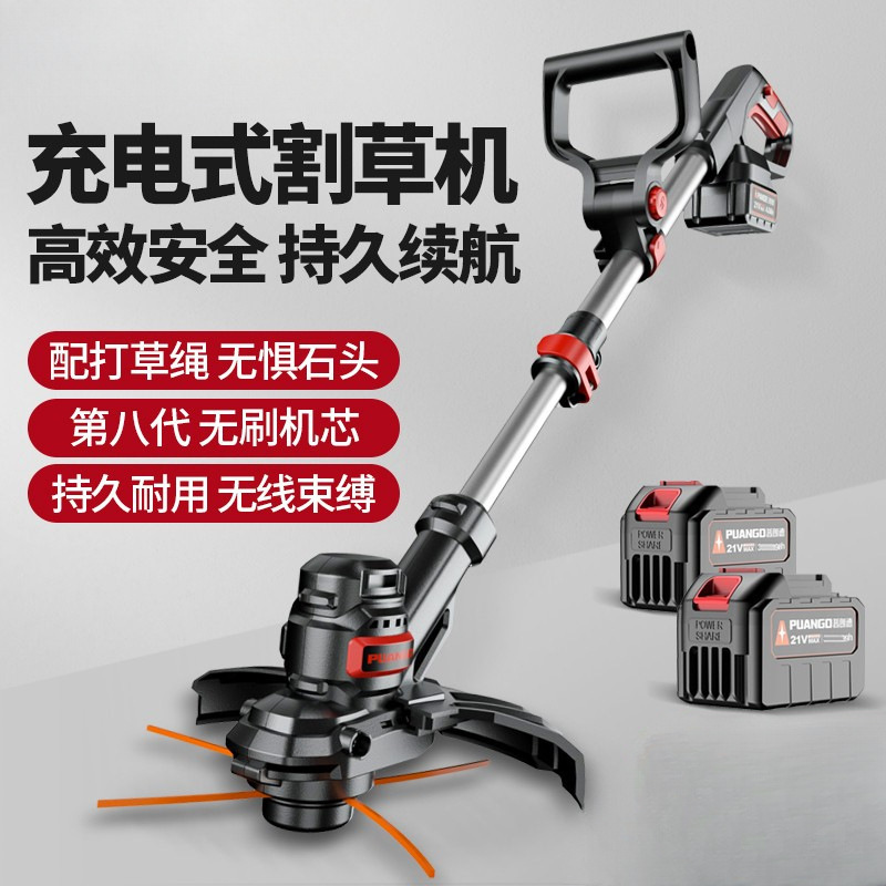 Electric Lawn Mower, Household Small Lawn Mower, Multi-Functional Lawn Mower, Lithium Battery High-Power Agricultural Lawn Mower Artifact Electric Lawn Mower, Household Small Lawn Mower, Multi-Functional Lawn Mower, Lithium Battery High-Power Agricultural Lawn Mower Artifact