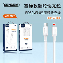 PD30��侀 �m���O��15/14�A��C-C66W�������type-c�֙C������