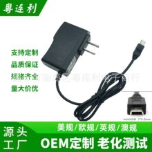 DC5V1A1.5A2A�Դ�m������������C����mini USB���α��V3��늾�