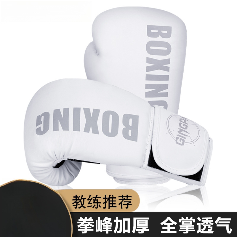 Adult Sanda Training Women's Sand Fighting Boxing Gloves Fighting Kidsren's Boxing Gloves Men's Muay Thai Boxing Industry