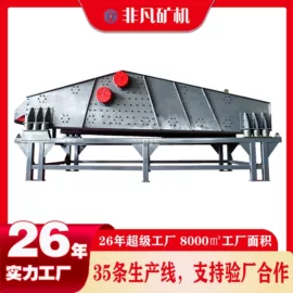 筛分设备;聚氨酯橡胶;其他选矿设备
