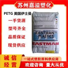 PETG ������ʿ�� GN120 �������ͻ��W���yƷ�����o��늚⑪�����