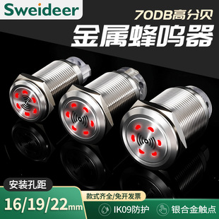 16/19/22mm���ٷ��Q��12V24V220V���P䓼t���߷�ؐ������g��