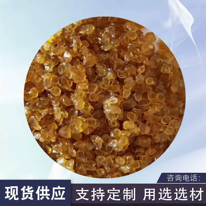 定制 包装行业骨胶 砂轮纺织冶炼抛光牛骨胶 动物胶  电镀电解胶