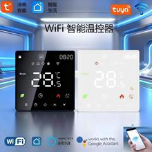 tuya�T�fWiFi��ů�ؿ���ˮ��ů�����Ӓ�ڠt�ؿ���