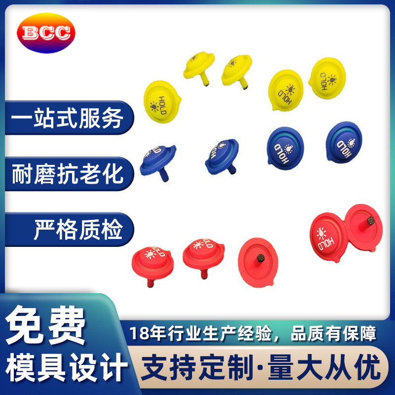 硅胶单点按键厂家 导电硅胶单颗按钮电子电器单点硅胶按键丝印