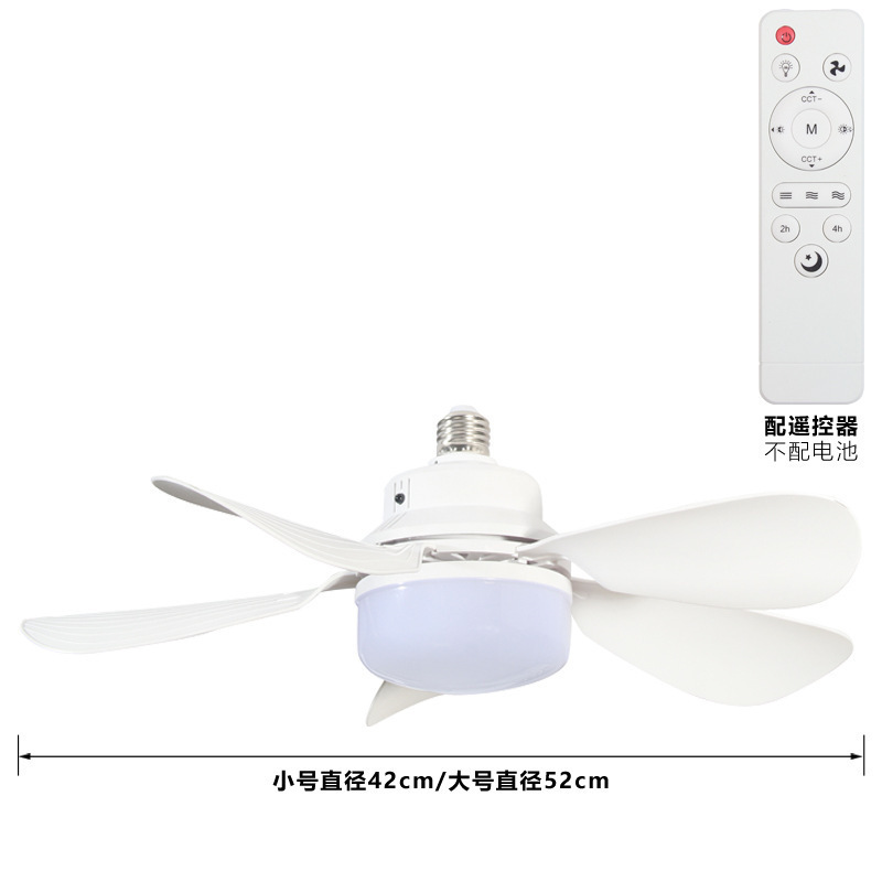 跨境新款E27螺口小型吊扇灯家用静音风扇吊灯可拆卸五叶风扇灯|undefined