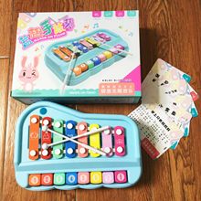 益智儿童八音手敲琴玩具宝宝早教八音琴音乐钢琴玩具批发