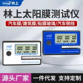 光学检测仪;色差计;测厚仪