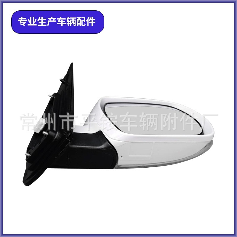 Suitable for 2008 Model Hyundai Santa Fe Reversing Mirror Assembly Santafe Ix55 Reversing Mirror