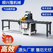 木工气动截料锯精密断料锯双手启动方木自动齐头开料圆盘下料锯