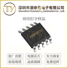 ʥ��΢SGM48755YMS10G/TR MSOP10��װ ģ���źſ���оƬIC