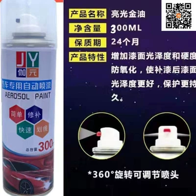 self-painting paint, Aoxiang dark blue – Avtomobil boya qələmləri - brightening-oil-for-enhancing-brightness