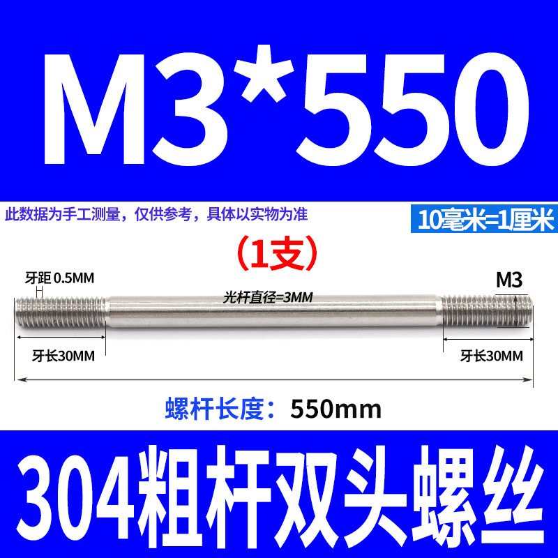 304ステンレス製の太い棒のダブルヘッドのねじの2つの歯のボルトのプルバーのa型のダブルヘッドのねじm 5m 6m 8m 10m 12|undefined