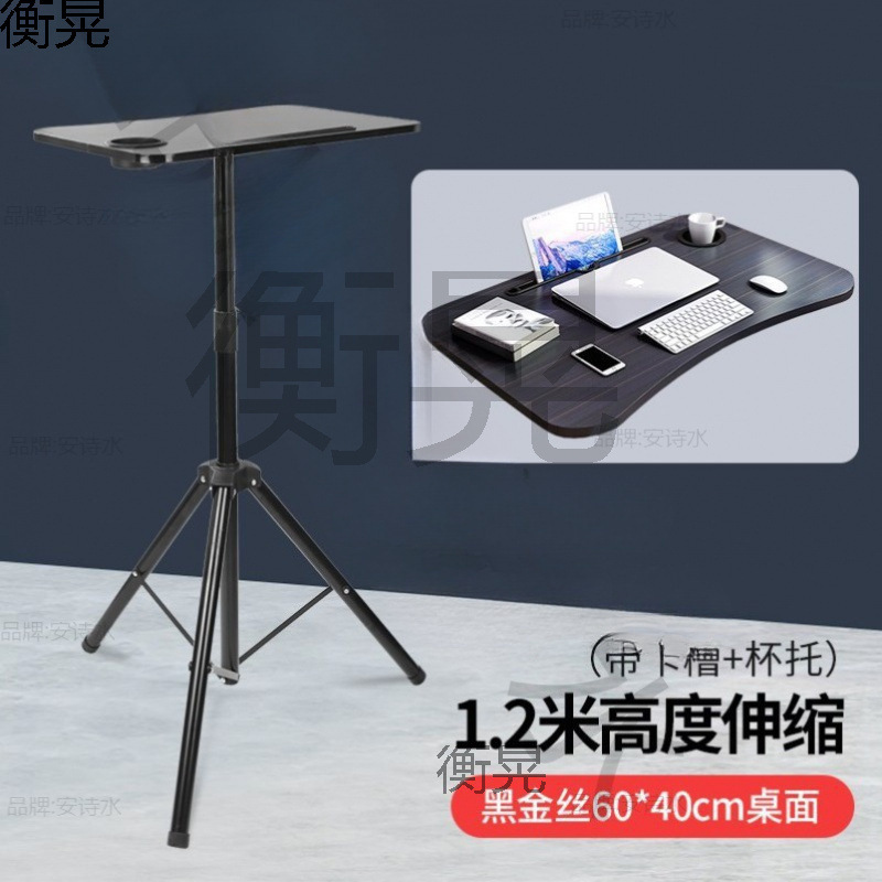 Standing Laptop Lift Table Folding Portable Anchor Outdoor Live Broadcast Mobile Phone Laptop Stand
