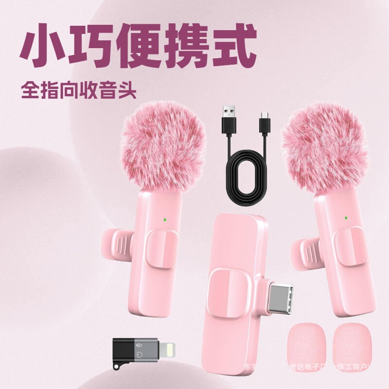 K9 Wireless Lavalier Microphone Noise Reduction Outdoor Live Broadcast Microphone Pink Smart Portable