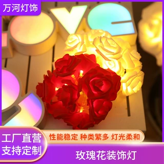 玫瑰花装饰灯室内求婚氛围灯生日场景布置房间卧室装饰灯现货批发