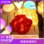 卧室布置生日玫瑰花装饰灯