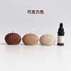 Morandi's soybean wax ice flower dye DIY color fragrance fragrant candle liquid pigment pigment color concentration type