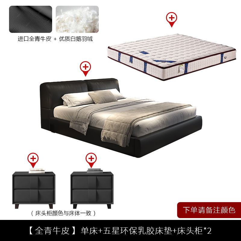 Cama de cuero de vaca negra grande minimalista de estilo italiano, primera capa de piel de vaca de lujo ligero, dormitorio principal, bloque de tofu moderno simple, cama doble de madera maciza