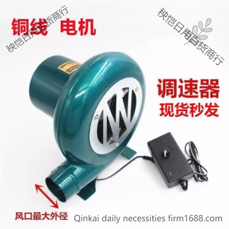 柴火炉鼓风机家用小型炉灶调速机烧烤油炉助燃吹风机