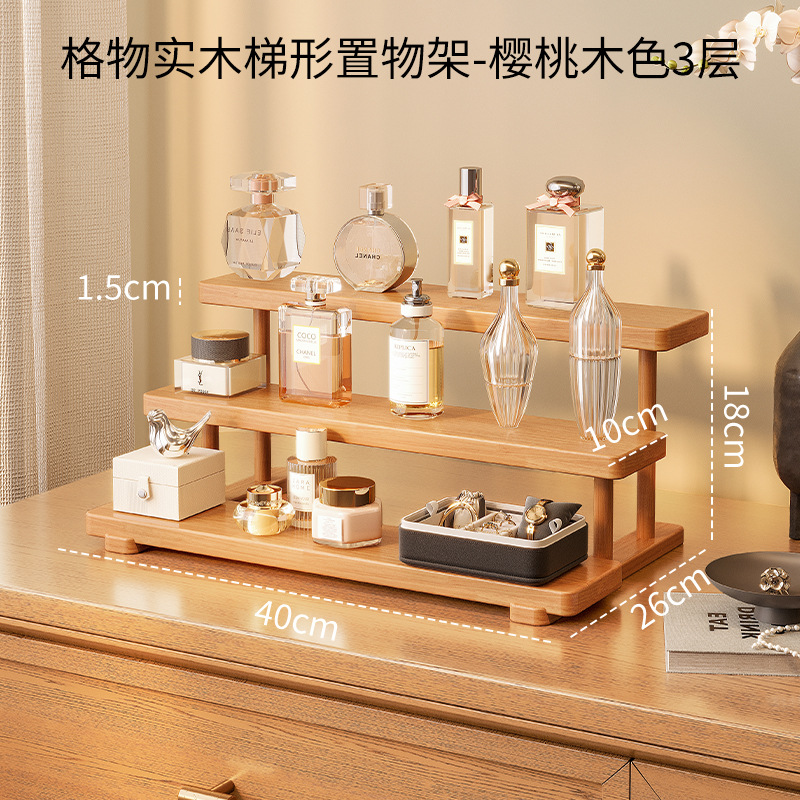 Caja de almacenamiento de cosméticos de escritorio multicapa lujoso ligero de alta calidad caja de acabado de productos de cuidado de la piel lápiz labial sombra de ojos perfumes estante