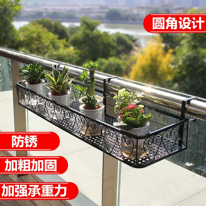 花架物盆架多铁艺台栏置架阳台花悬挂护栏肉花盆挂架窗杆花架子