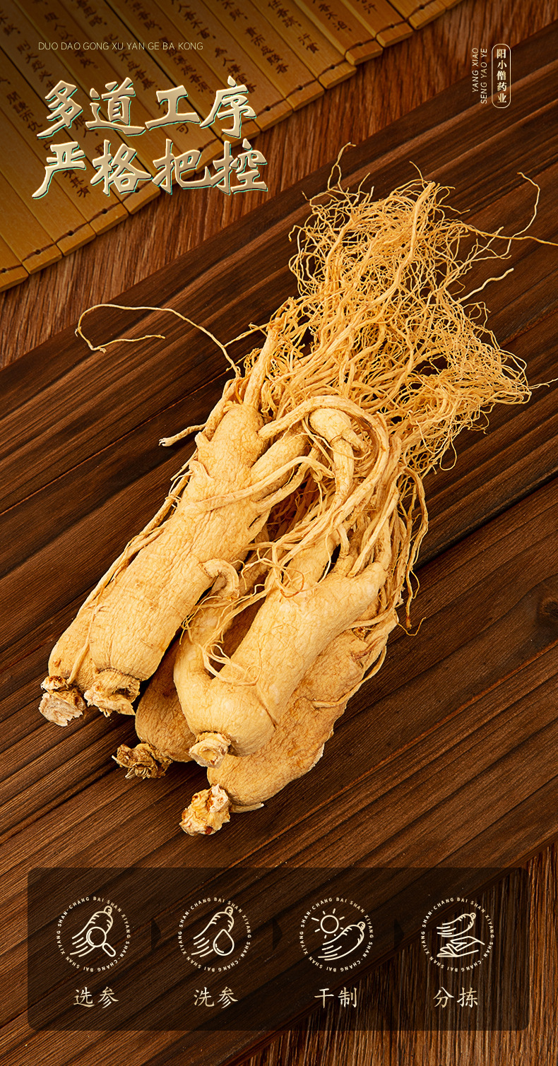 Dried Changbai Mountain Ginseng Whole Root Sun-Dried Ren Shen 500g Box Traditional Tonic for Elders key features