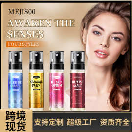外贸跨境爆款身体喷雾BODY MIST男士女士香水perfume喷雾工厂