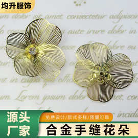 合金手缝花朵胸花镂空金属镶钻饰品批发跨境欧美时尚复古服饰配件