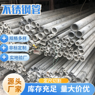 304���P䓟o�p��310S 316L 904L���P䓹�2205 2207���P䓹ܺ͹ܼ�