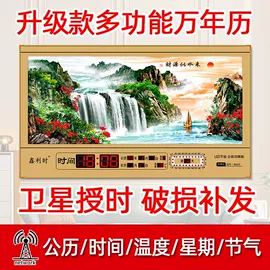 挂钟、壁钟;闹钟、台钟;化妆镜