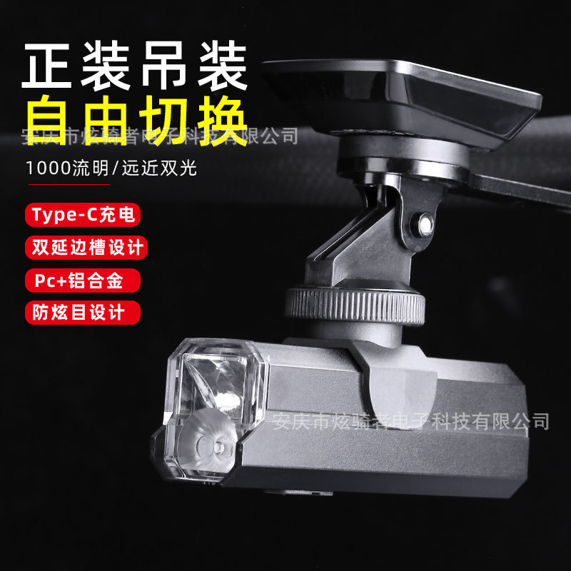 2024 New Bicycle Light 1000 Lumens Mountain Bike Headlight Aluminum Alloy Light Hoisting Charging Outdoor Cycling