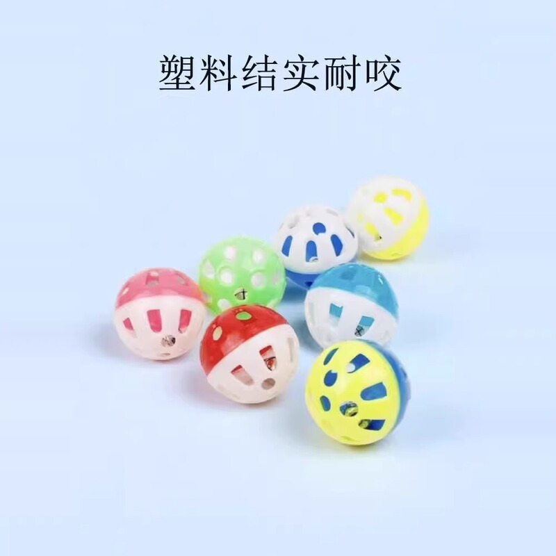鹦鹉玩具铃铛球解闷自嗨啃咬陪伴训练互动益智解压玄风虎皮逗鸟用|undefined