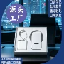 数码商务定制实用充电宝