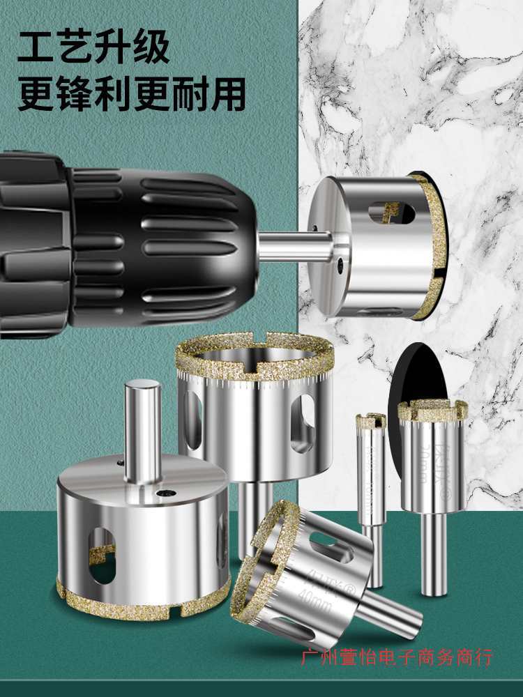 玻璃钻头钻孔大理石转头6mm打孔圆形开口钻圆环